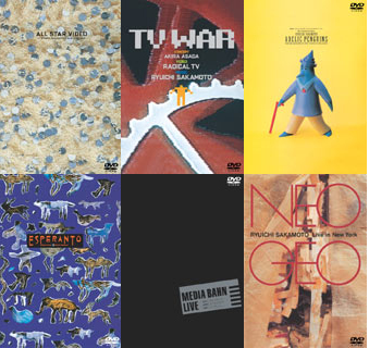 坂本龍一、80年代の貴重映像作品が6枚組DVDボックスとして発売