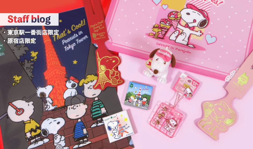 未開封】万博会場内限定 スヌーピー 巾着&ハンカチ 未開封】万博会場内