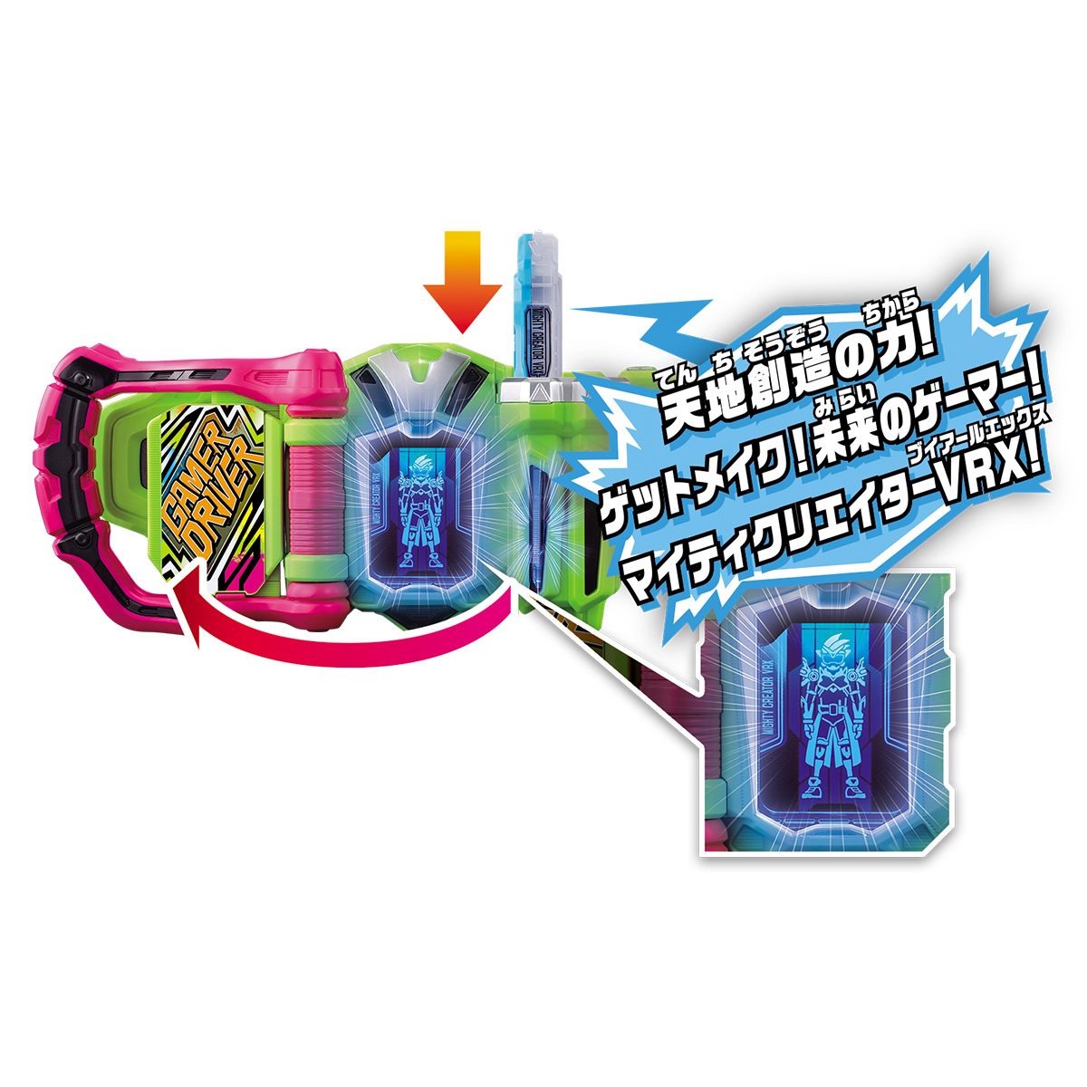 仮面ライダーエグゼイド SUPER BEST DXマイティクリエイターVRX