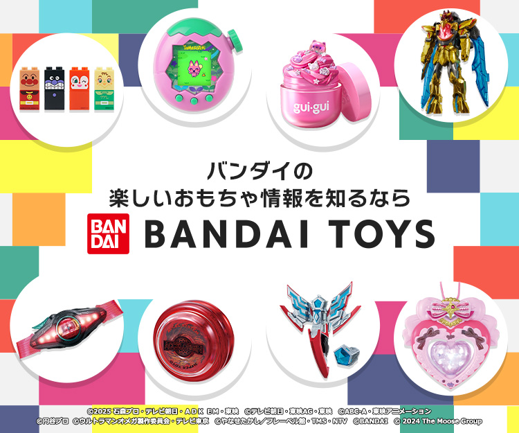 BANDAI TOYS
