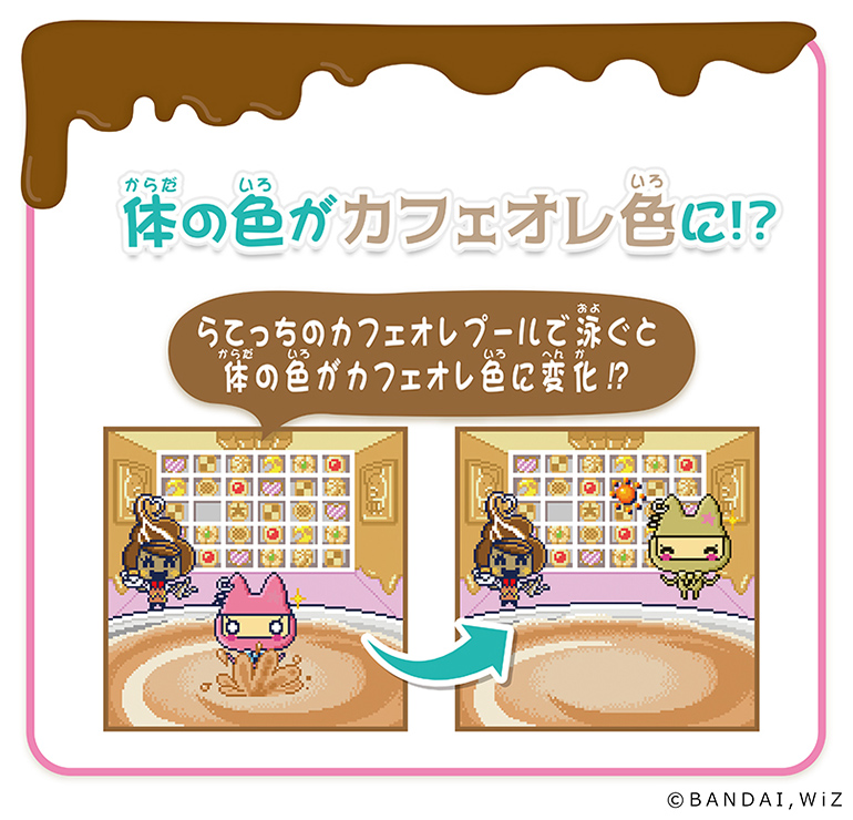 たまごっちみーつ スイーツみーつver.発売決定！ | BANDAI TOYS