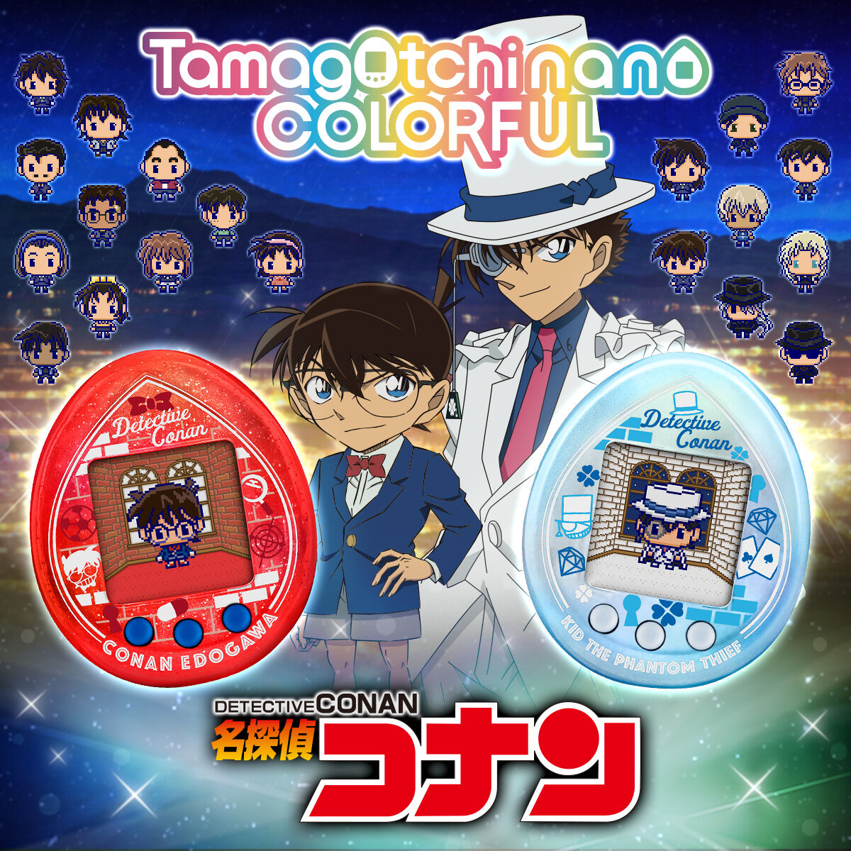 名探偵コナン】たまごっち『Tamagotchi nano colorful 名探偵コナン