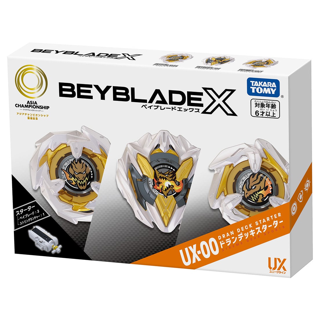 ベイブレードX】BEYBLADE X『UX-00 スターター アジアチャンピオン