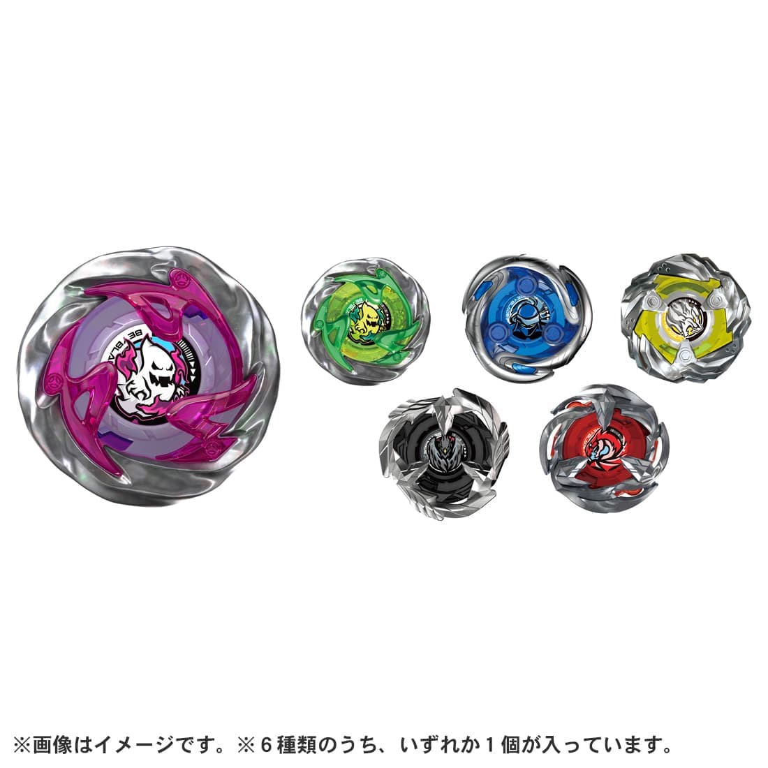 ベイブレードX】BEYBLADE X『UX-12 ランダムブースターVol.5