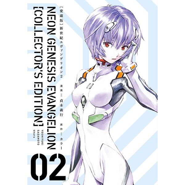 新世紀エヴァンゲリオン】KDcolle『綾波レイ』1/7 フィギュア