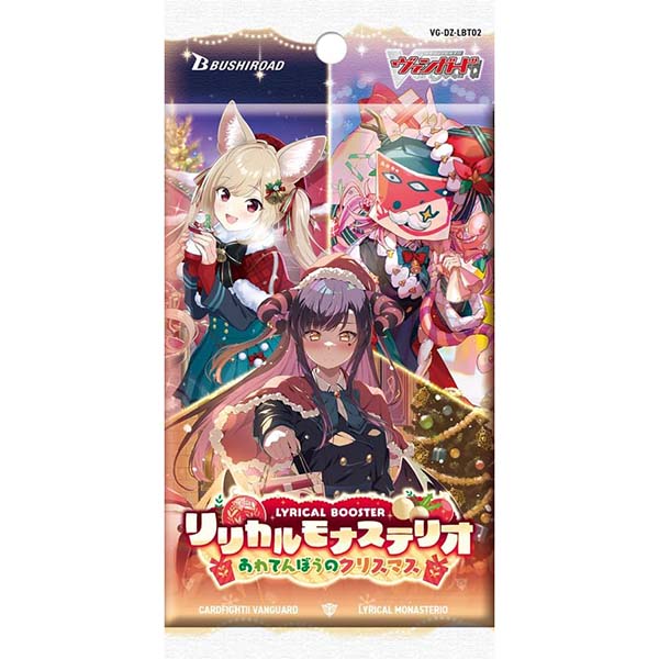 カードファイト!! ヴァンガード】リリカルブースター『リリカルモナス