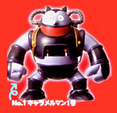 Dr.スランプ アラレちゃん Dr.マシリト世界征服計画 集まる