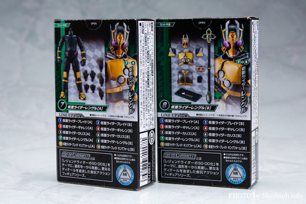 レビュー】SO－DO CHRONICLE 仮面ライダー剣(仮面ライダーレンゲル)