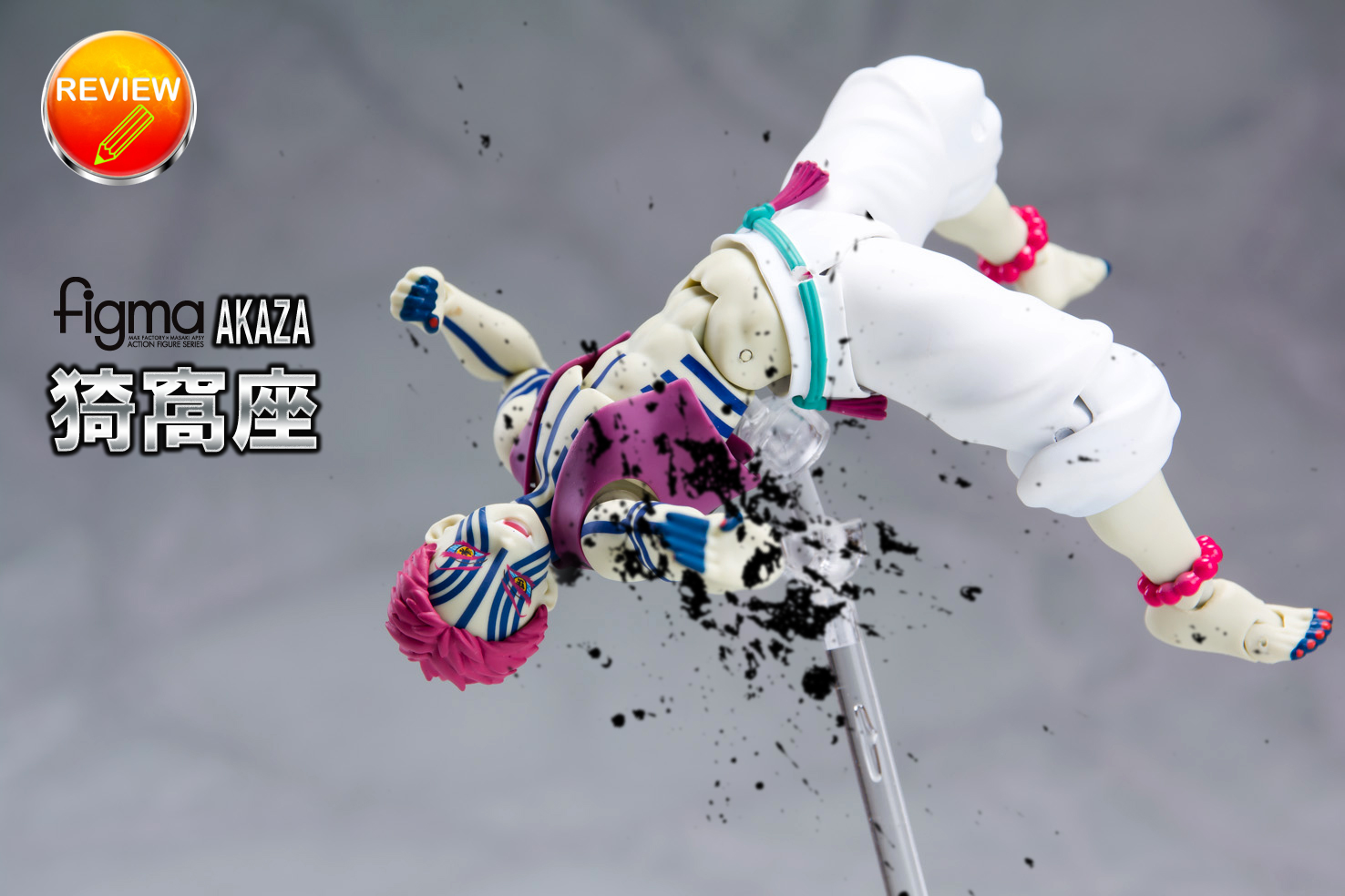 レビュー】figma 猗窩座