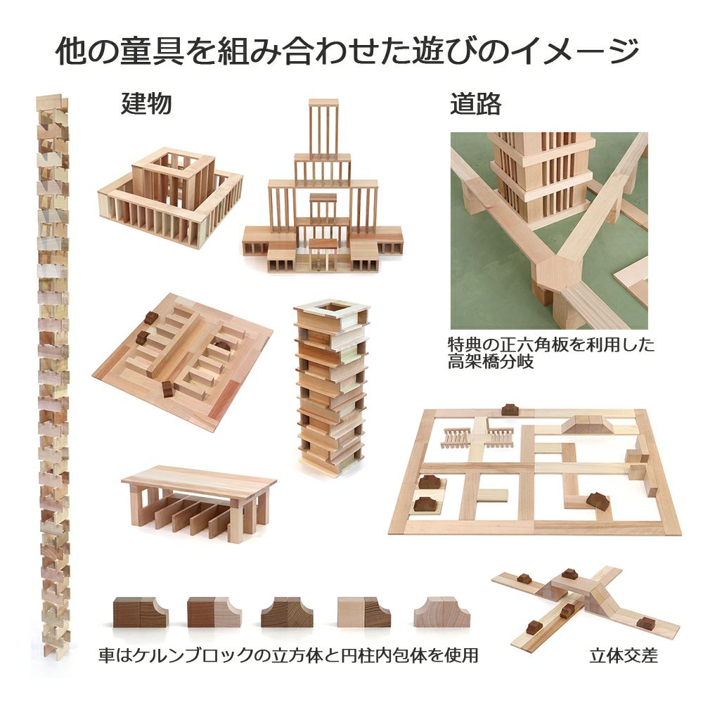 予約販売】童具館 《2025クリスマス限定》WAKU-BLOCK45G100A（2・4・8