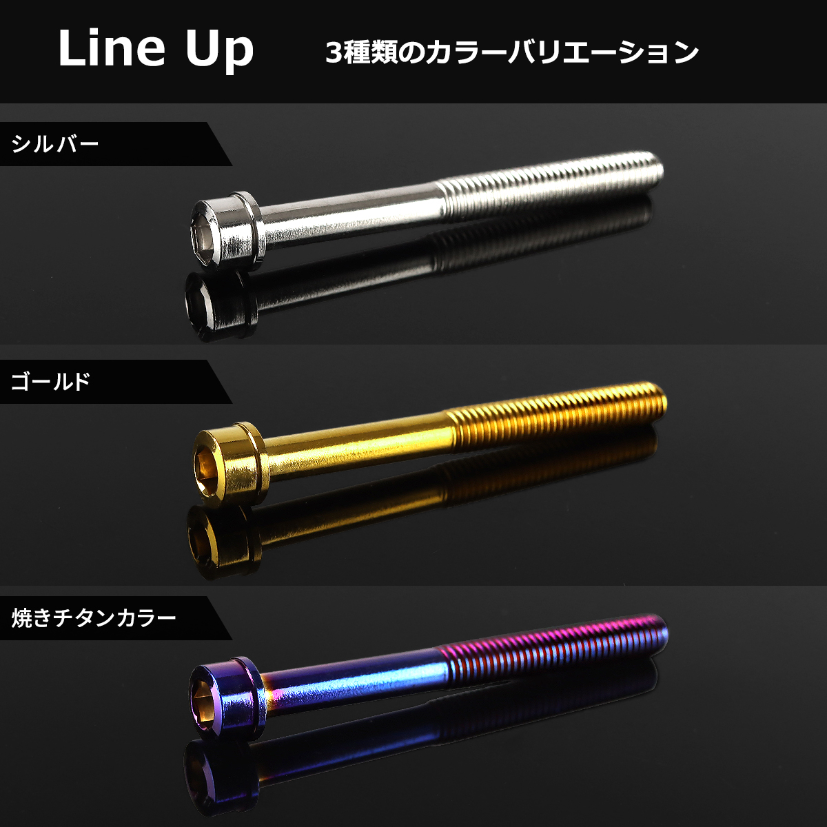 RZ250／350 エンジンカバー クランクケースカバー ボルトセット 25本