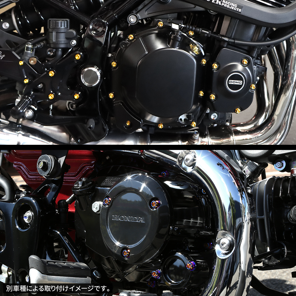 ソアリン A25A-FXS エンジン化粧カバー A25A-FXS エンジン化粧カバー