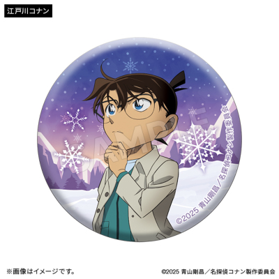 劇場版名探偵コナン 隻眼の残像 ホロ缶バッジコレクション（全7種） 名