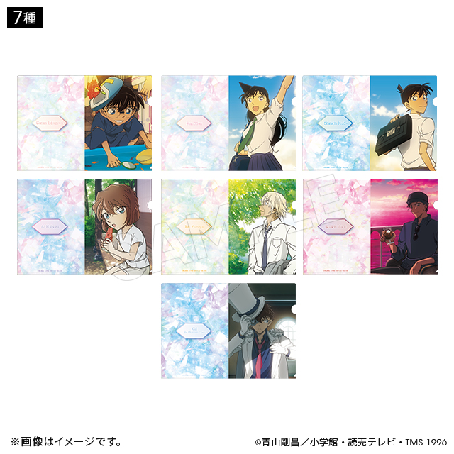 名探偵コナン サマータイムver. クリアファイル（7種） 名探偵コナン