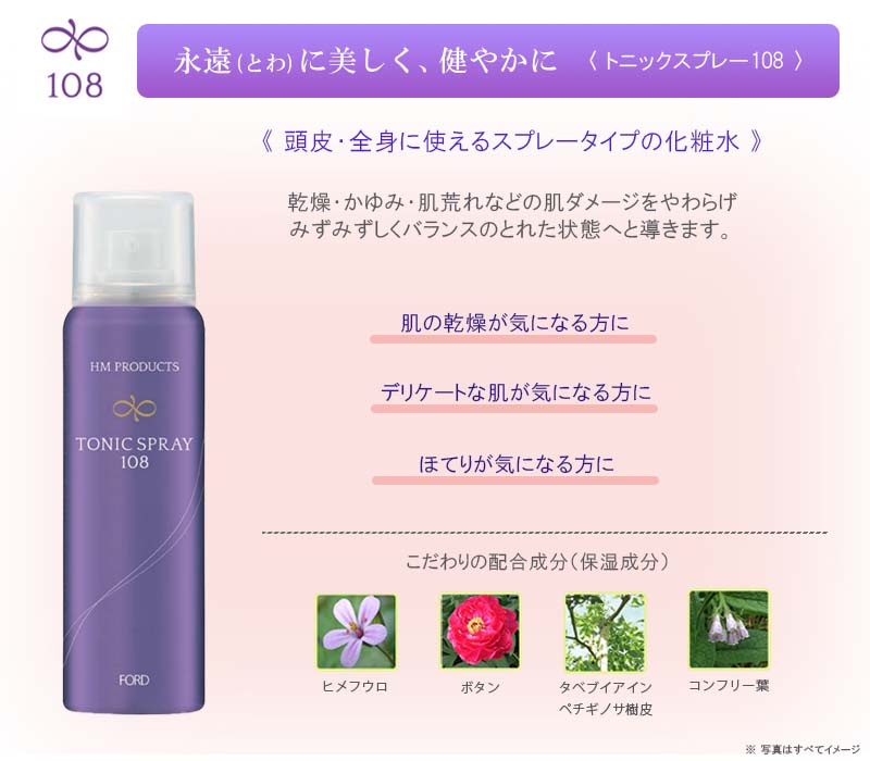 楽天市場】【3/1限定！抽選で100％ポイントバック】〈5〉フォードヘア