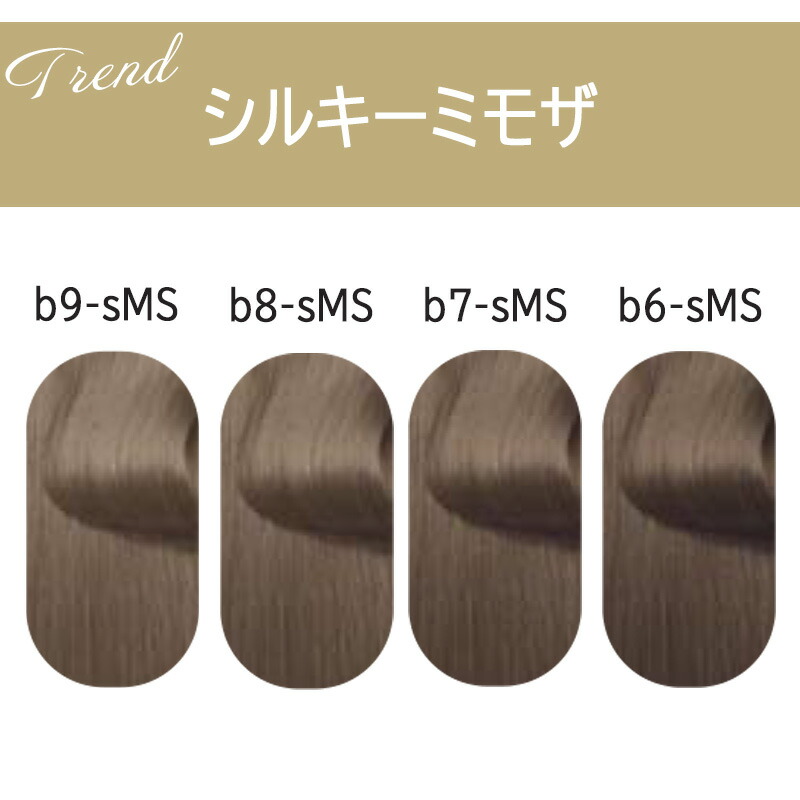 楽天市場】◎【3/1限定！抽選で100％ポイントバック】〈3〉【カラー剤