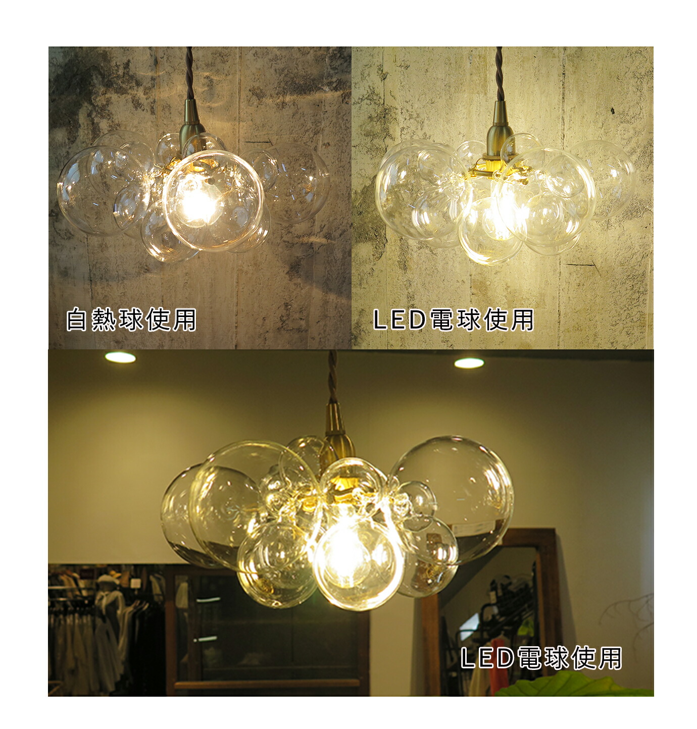 楽天市場】【10%OFFクーポン配付中】バブルガラス 真鍮製ペンダント