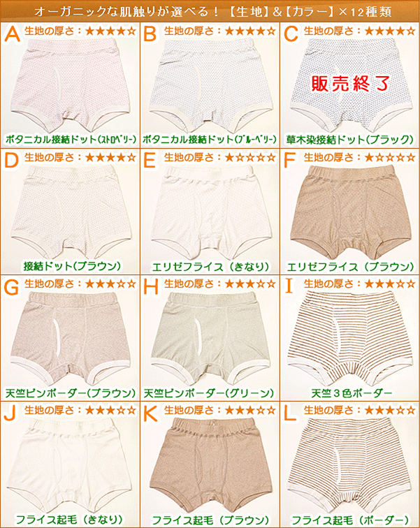 楽天市場】ボクサーパンツ メンズ 選べる12種類 オーガニックコットン
