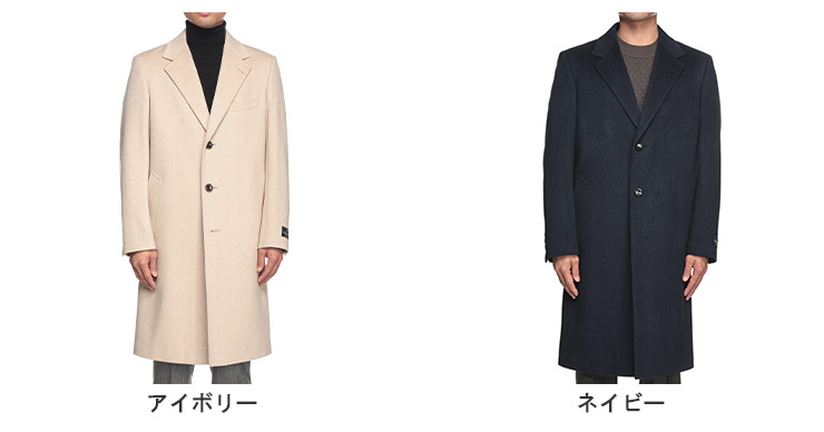 楽天市場】チェスターコート メンズ ビジネス 紳士 カシミヤ100