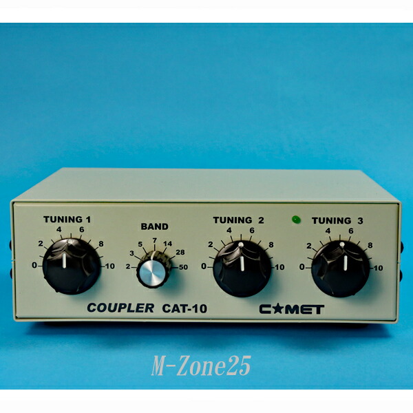 楽天市場】CAT-10A コメット 3.5MHz～50MHz帯 小型アンテナカプラー
