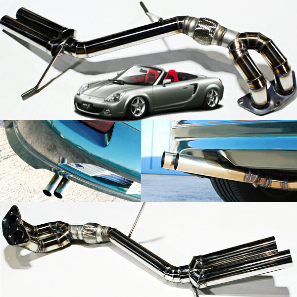 楽天市場】直管 デュアルマフラー MR-S 1ZZ フロントパイプ 一体型