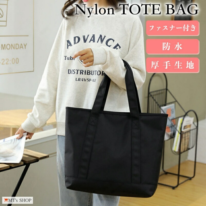 楽天市場】トートバッグ レディース A4 無地 防水 大容量 厚手