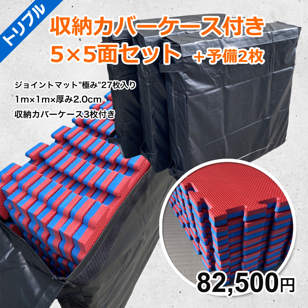 楽天市場】ジョイント マット 白黒の通販