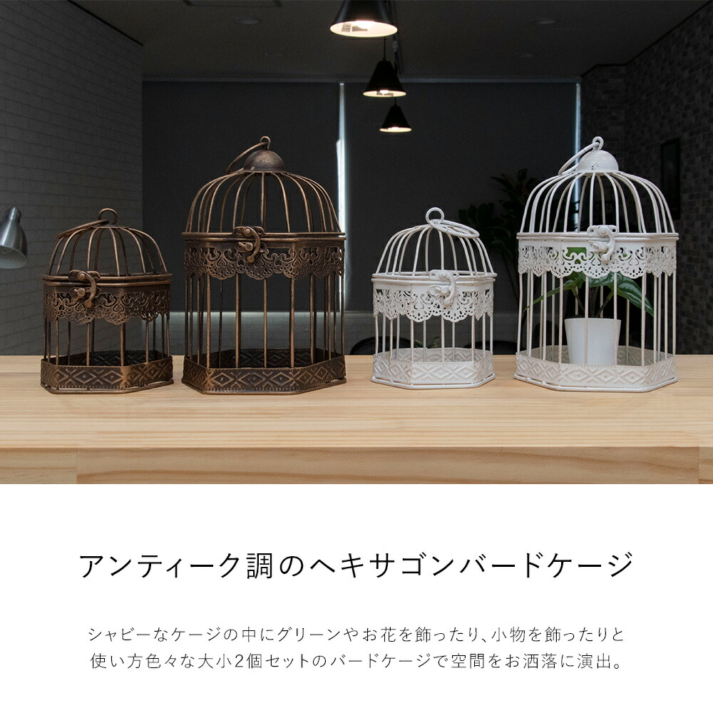 楽天市場】鳥かご インテリア 鳥籠 とりかご スタンド 吊り下げ