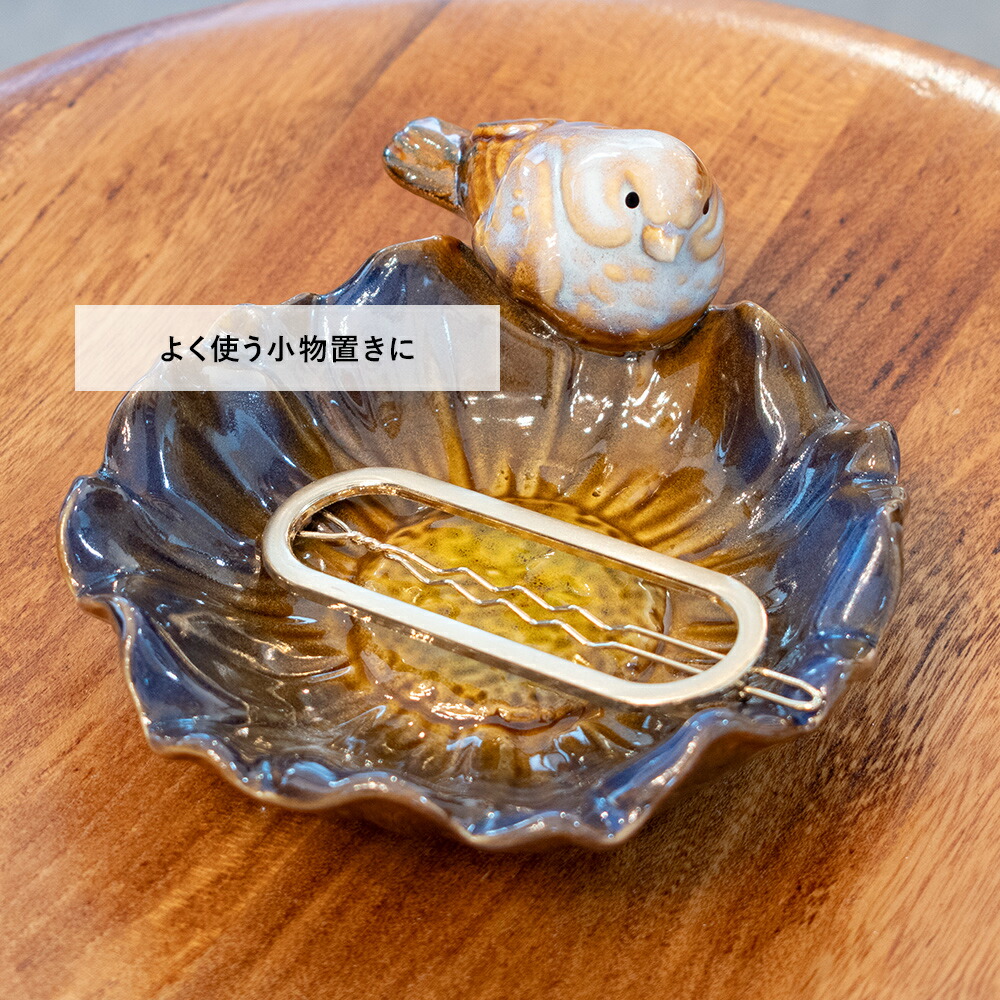 楽天市場】小鳥 コトリ ことり 鳥 トレー トレイ ひまわり 桜 カメリア