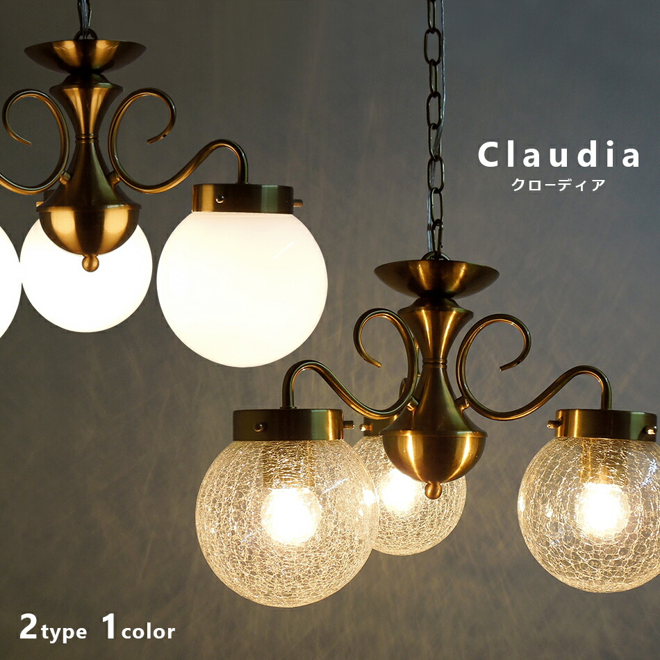 KRN】ヴィンテージ ガラスシャンデリア 3灯 KRN】ヴィンテージ ガラス