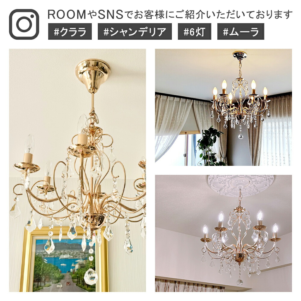 楽天市場】シャンデリア LED対応 北欧 ミッドセンチュリー クリスタル
