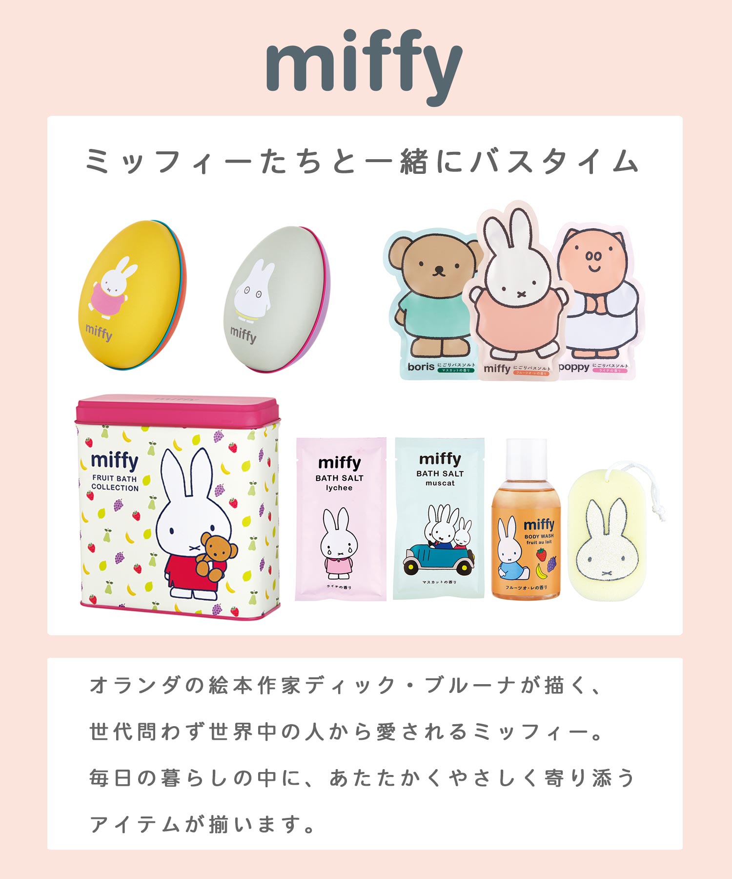 楽天市場】入浴剤 バスソルト バス バスタイム bath 風呂 保湿