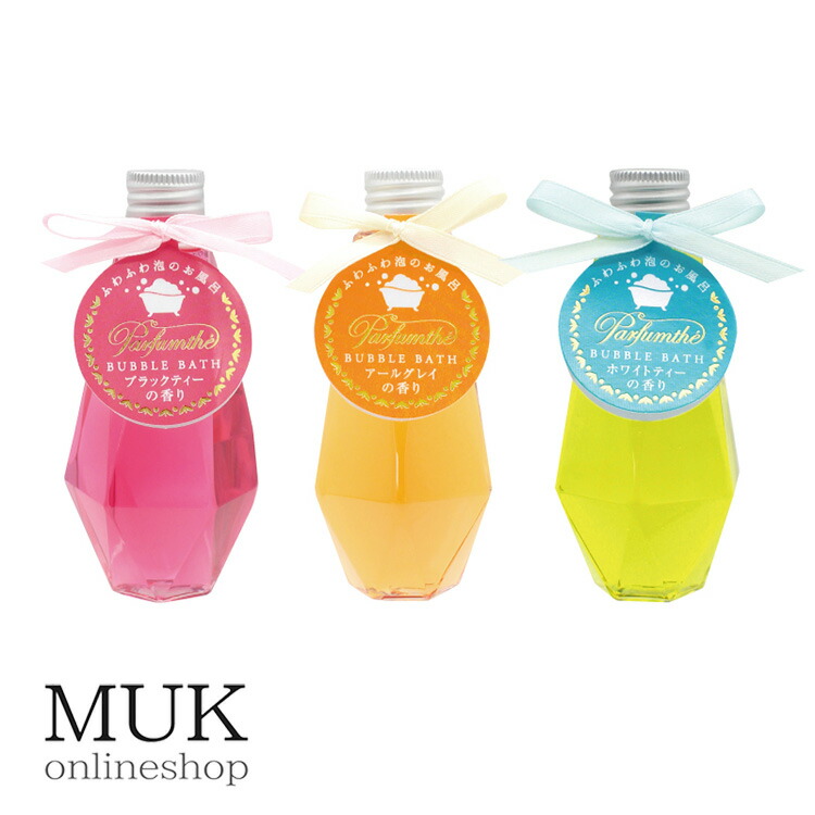 バブルバス 6本セット モデーア ／期限：2026.8 バブルバス 6本セット