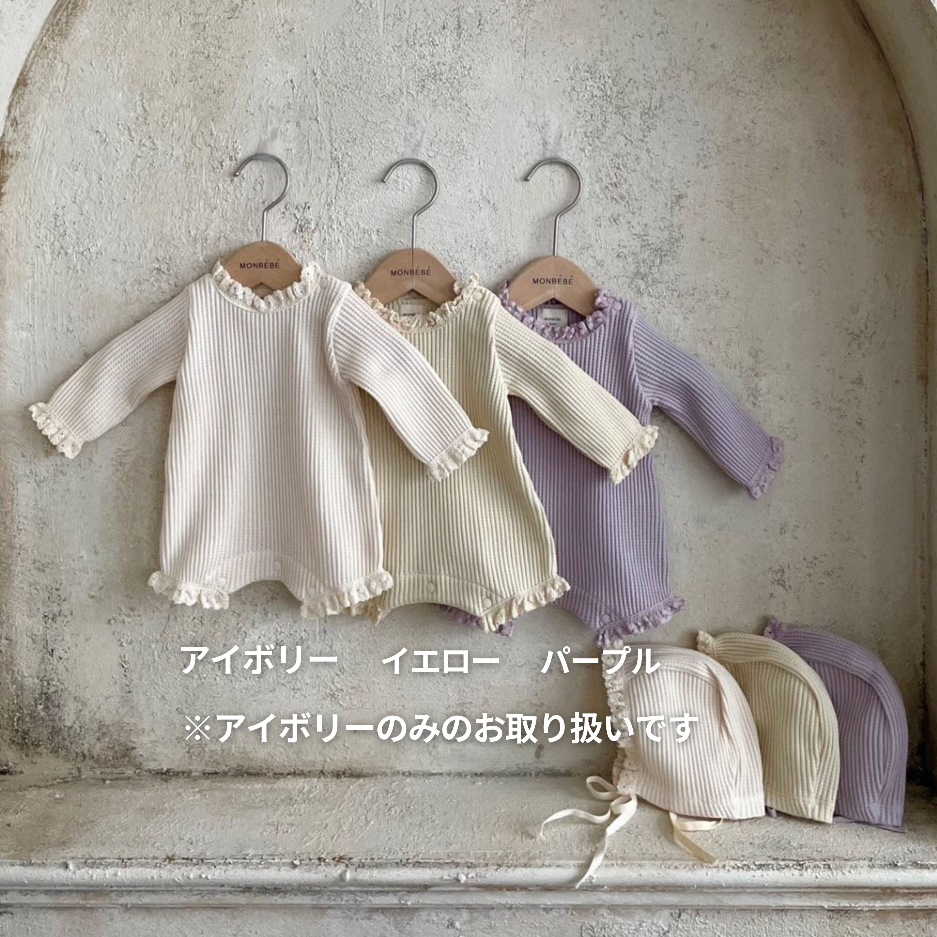 楽天市場】セレモニードレス / 2点セット (ロンパース ＋ ボンネット