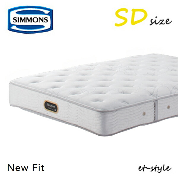 楽天市場】シモンズ マットレス プレミアム ニューフィット SD AA21212