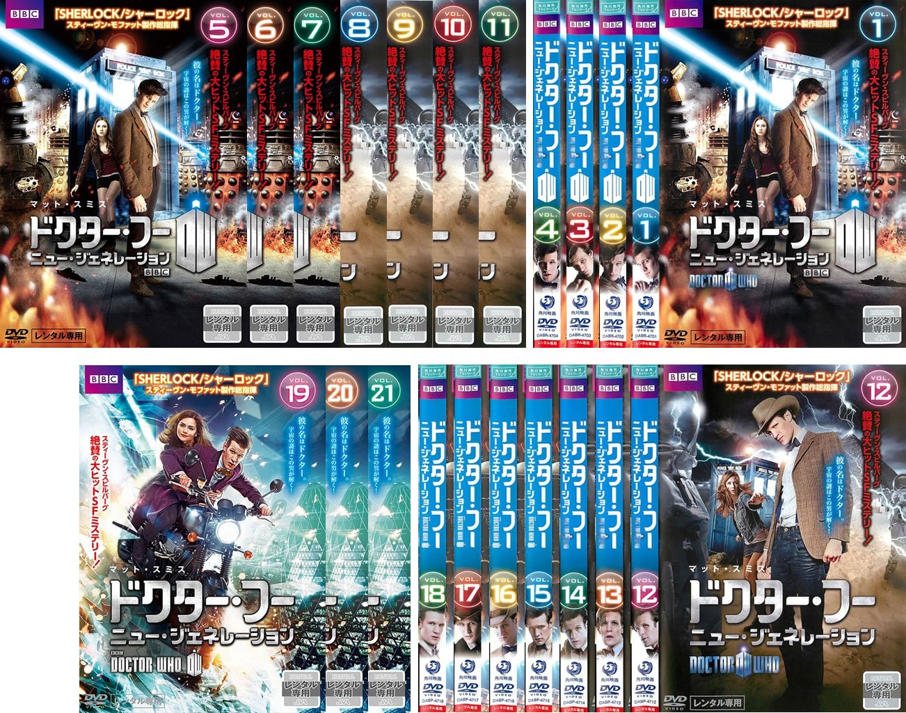 楽天市場】ドクター・フー DVDの通販