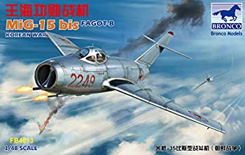 楽天市場】MiG－15（プラモデル・模型｜ホビー）の通販