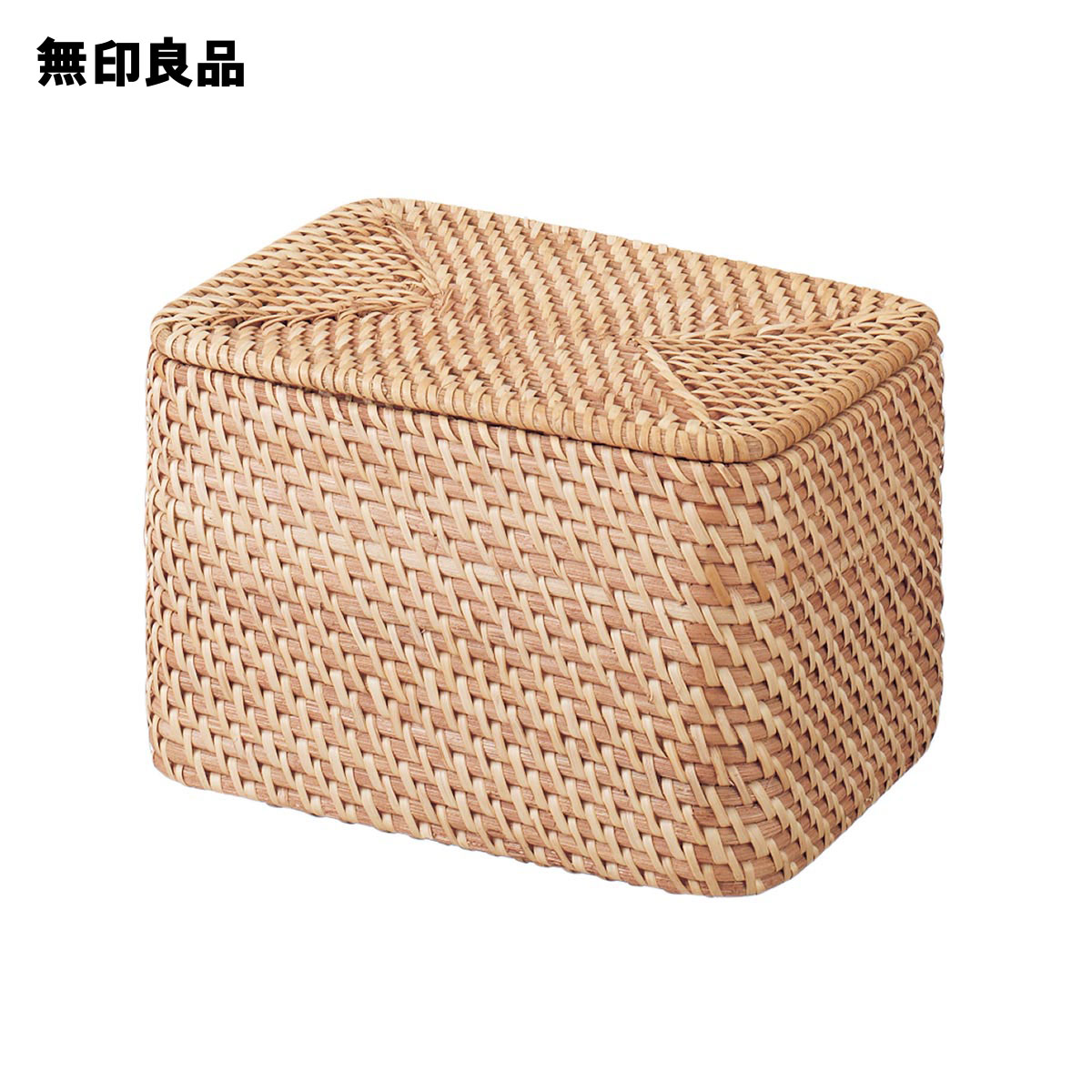 楽天市場】重なるラタン長方形ボックス・フタ付 （V）約幅26×奥行