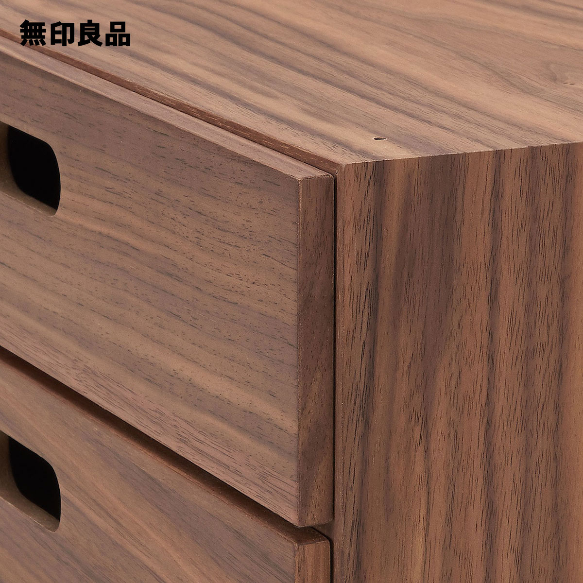 楽天市場】スタッキングチェスト・ハーフ・引き出し・2段