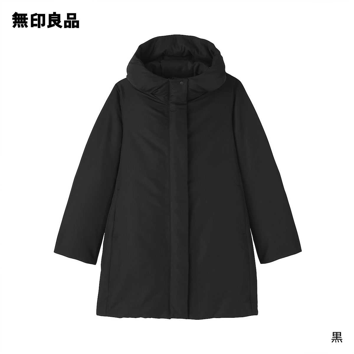 楽天市場】撥水ダウンミドルコート【無印良品 公式】 : 無印良品