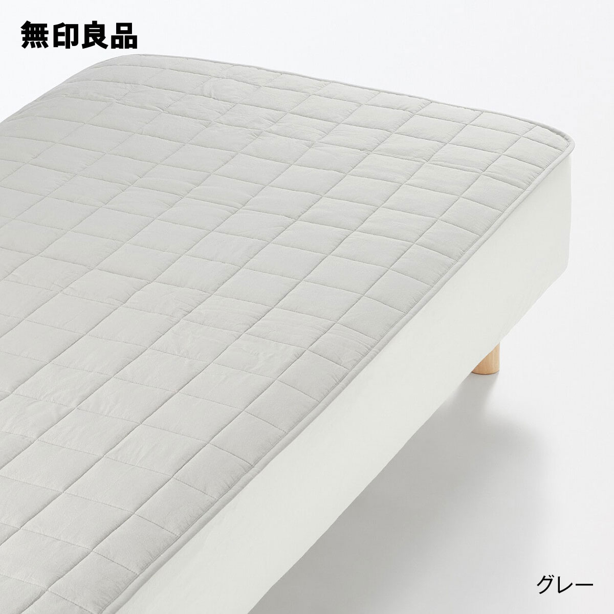 ベッド 無印 セミダブル」の人気商品一覧 | 安い商品を通販サイトから