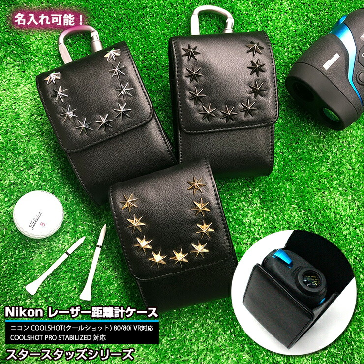 在庫品:右手】ニコンクールショットプロ3スタビライズド(最新型)専用