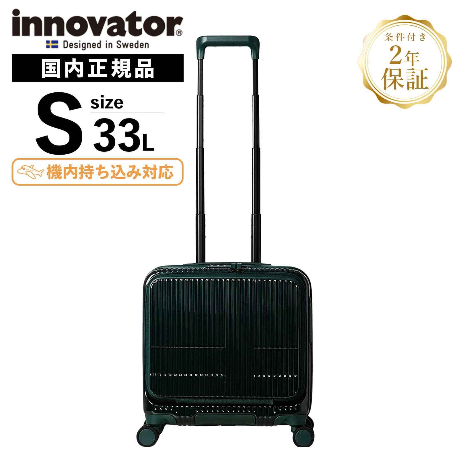 inv20-hgr.jpg?fitin=720:720