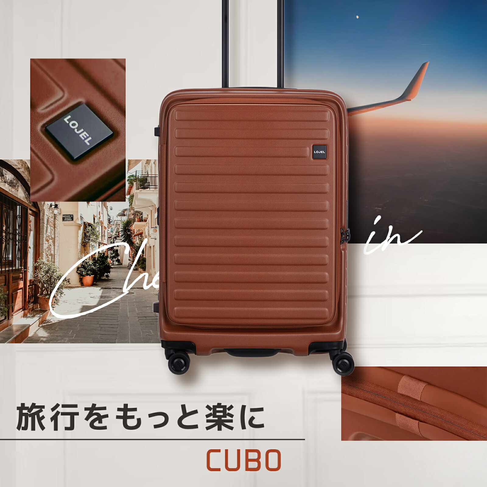 楽天市場】正規品 ロジェール LOJEL スーツケース Mサイズ キャリー