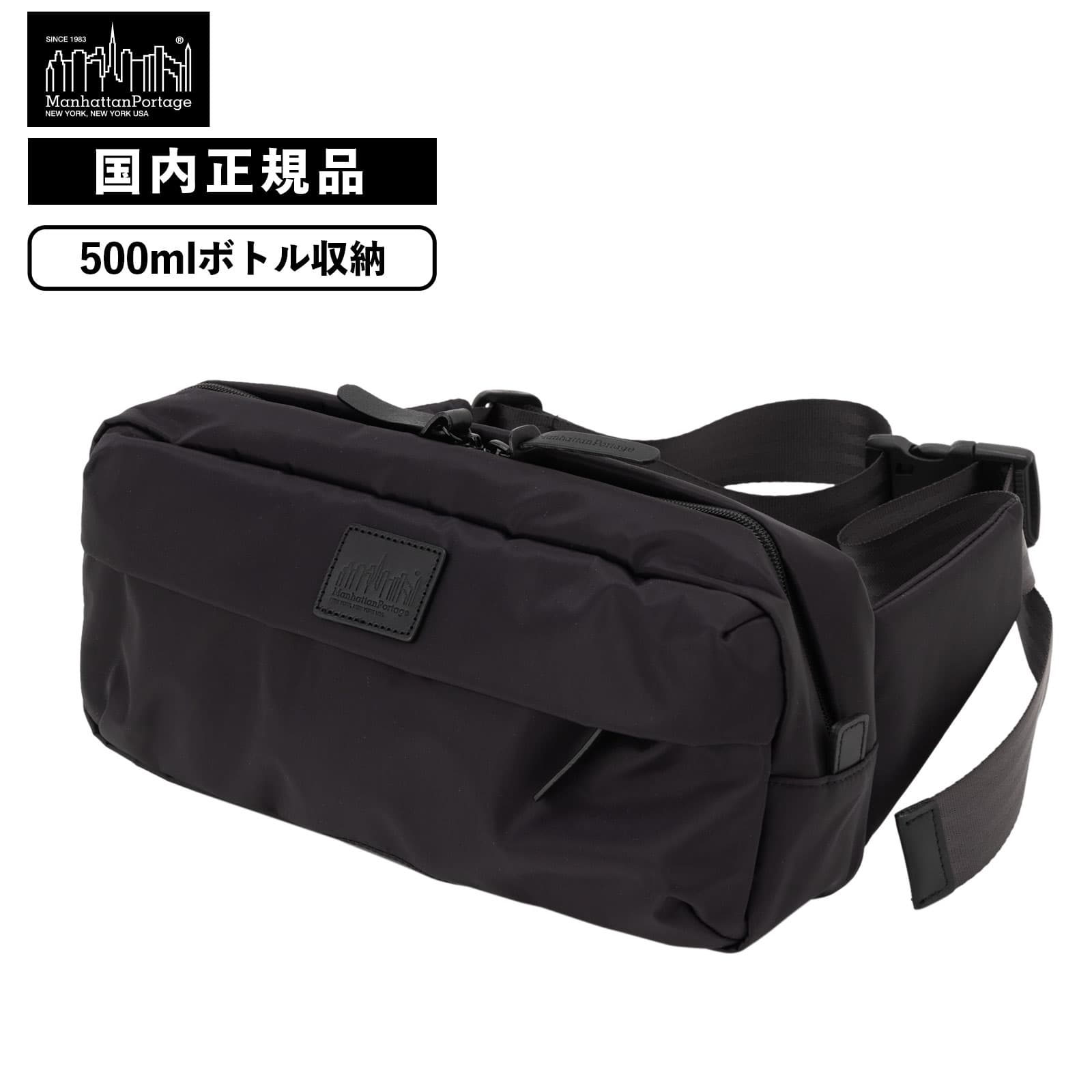 楽天市場】正規品 マンハッタンポーテージ ブラックレーベル バッグ