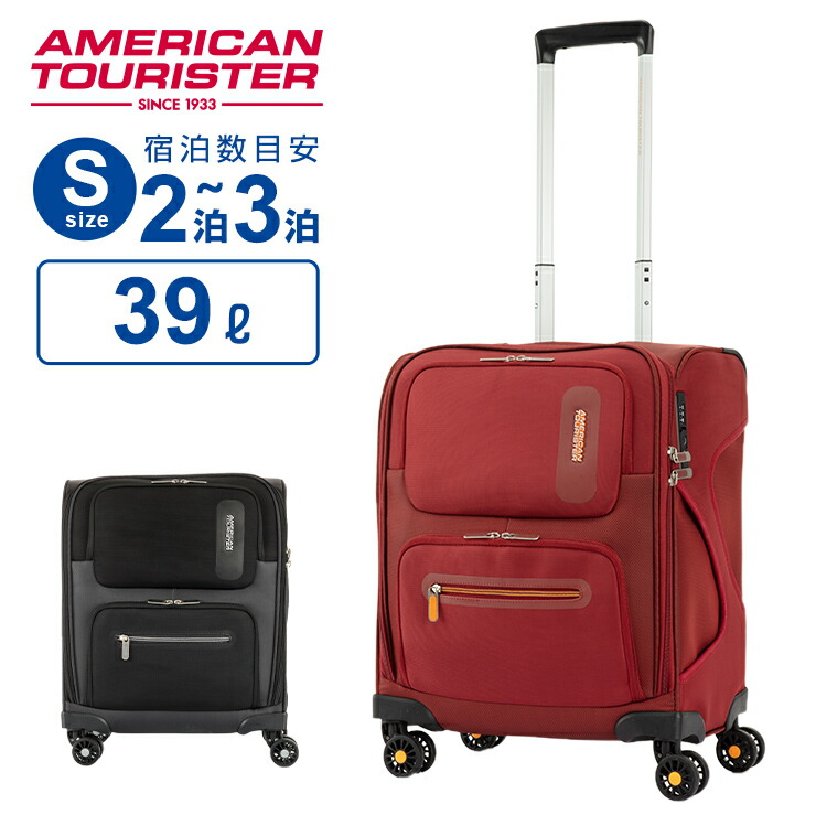 楽天市場】正規品 アメリカンツーリスター American Tourister スーツ