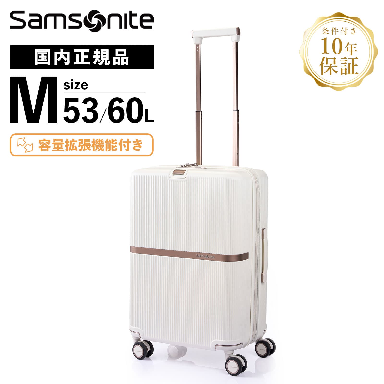 楽天市場】正規品 サムソナイト Samsonite スーツケース キャリー