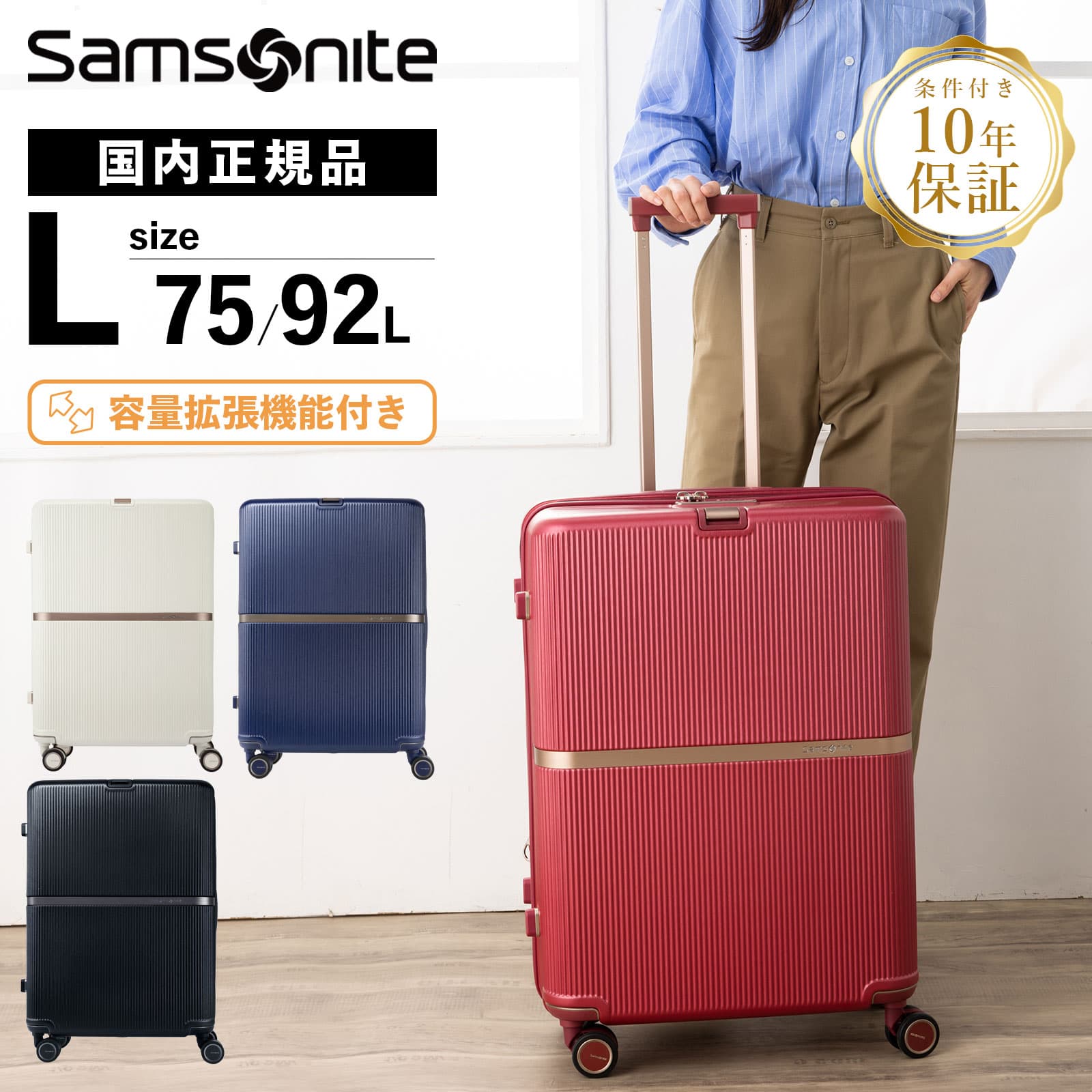 楽天市場】正規品 サムソナイト Samsonite スーツケース キャリー
