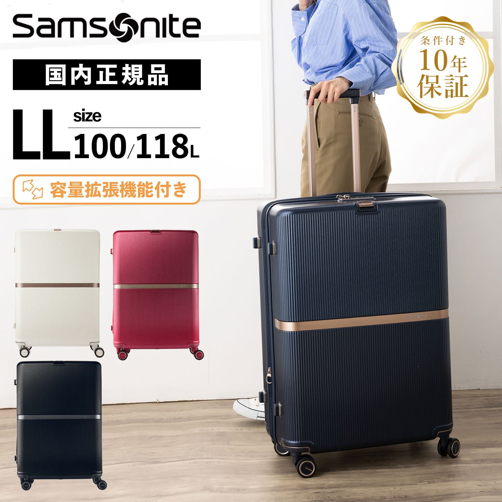 楽天市場】正規品 サムソナイト Samsonite スーツケース LLサイズ