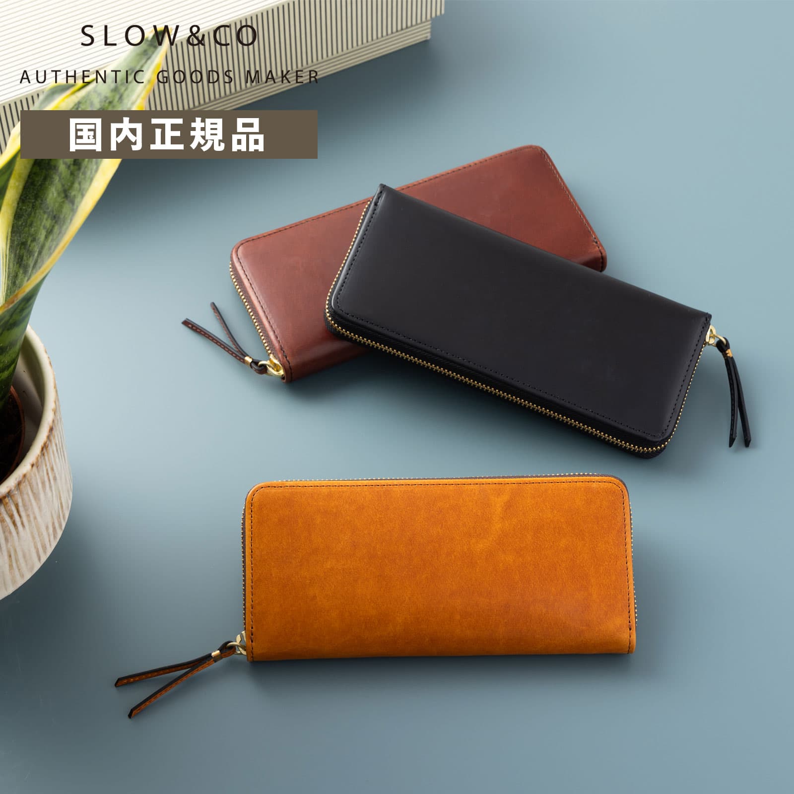 楽天市場】正規品 SLOW スロウ 長財布 財布 二つ折り NEW ROUND LONG